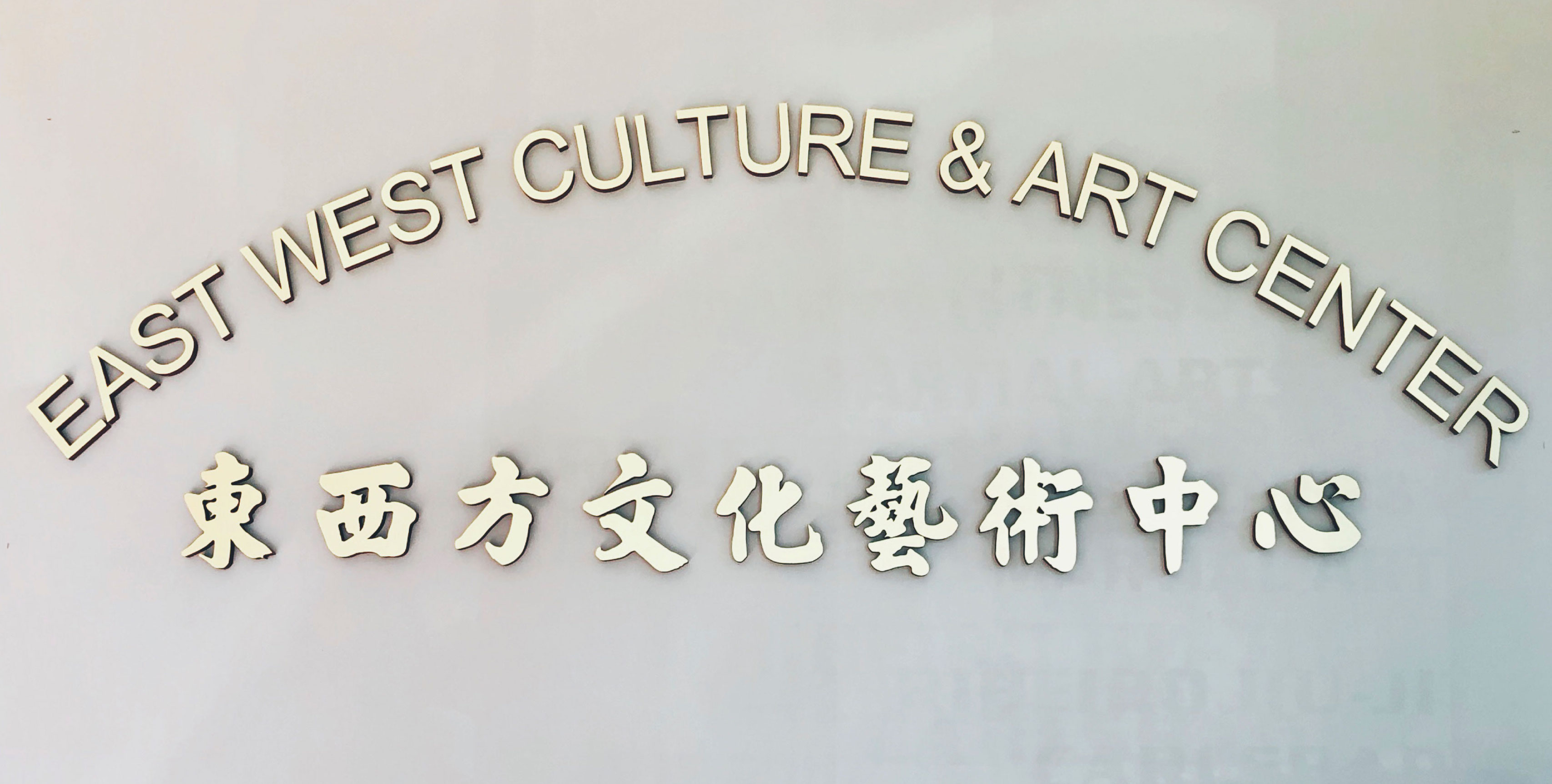 East West
